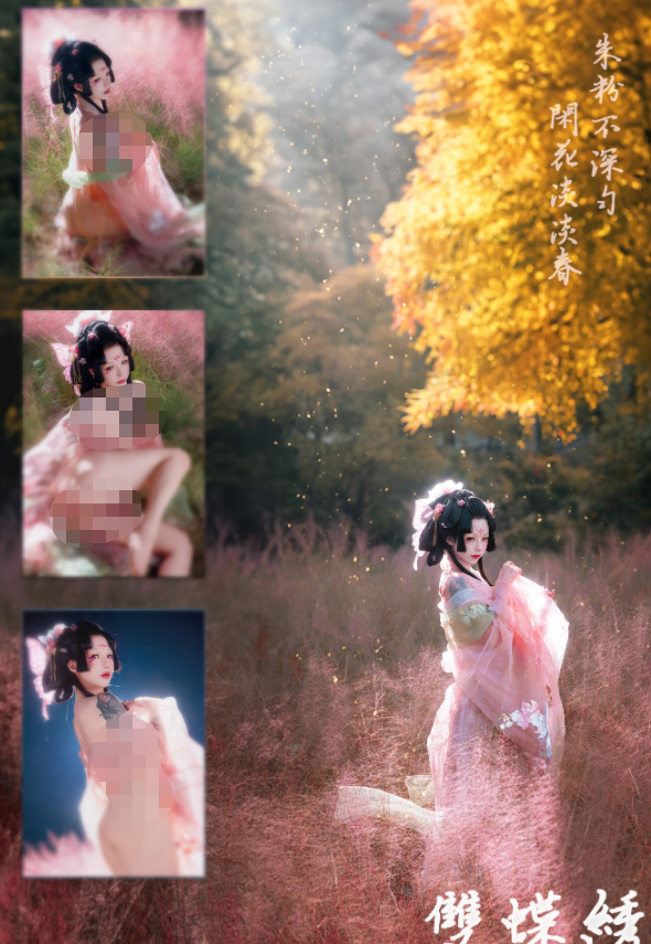 另类-国产顶级男娘 十六夜淚-原版无水 双蝶绣（44P,542M）-福利岛