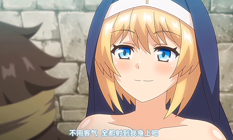 [魔人] 聖痕的亞莉亞 1[200M]-福利岛