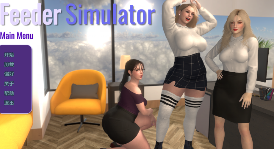 [欧美SLG/汉化] 供给器模拟器 Feeder Simulator v0.2a [PC+安卓/4G]-福利岛