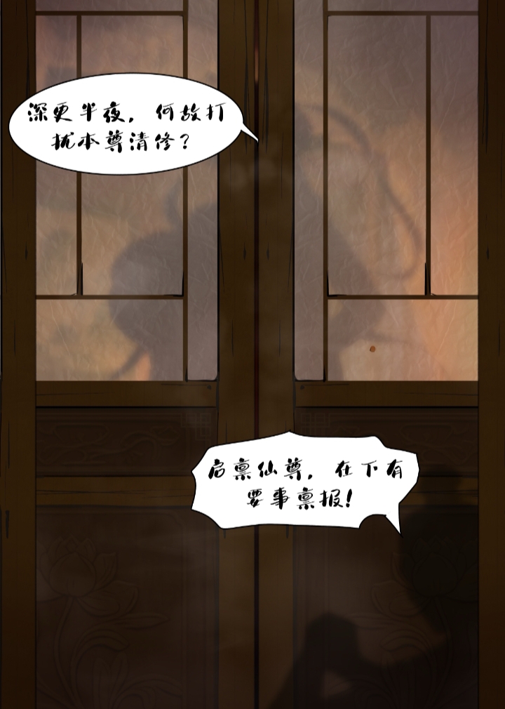 仙尊 [度盘 49p 55M ]-福利岛