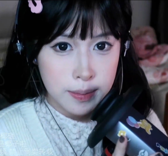 椰子 趣声贴贴 1V295M百度盘-福利岛