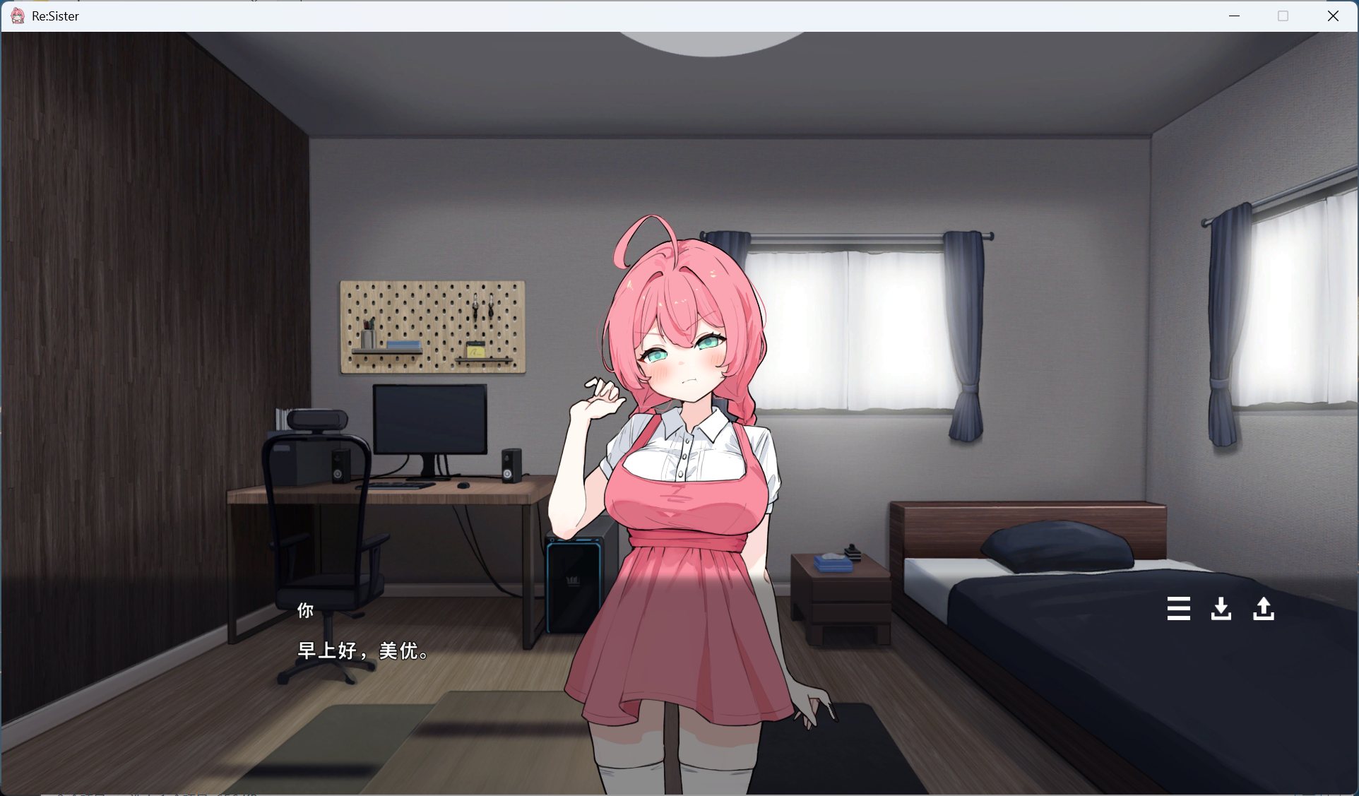 【互动SLG/中文/动态】Re:Sister — 与妹妹两人的秘密同居生活—官方中文版【新作/1.8G】