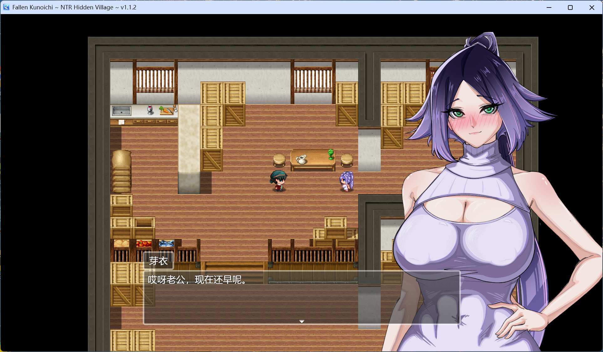 【RPG/汉化/动态】堕落女忍 ~寝取隐村~V1.1.2 官方中文步兵版+存档【新作/2.5G】