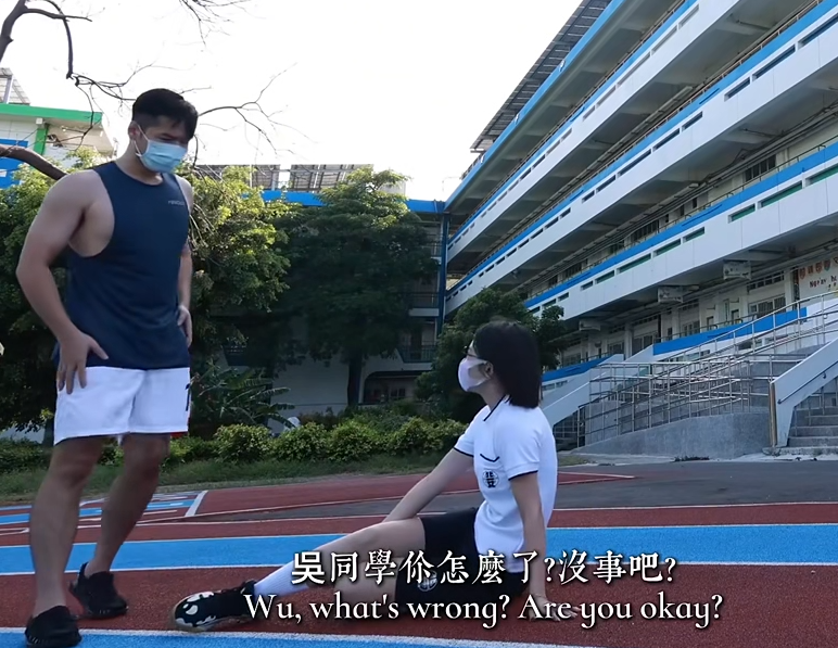 极品台妹-ssrpeach-新  女学生在操场跑步时抽筋被体育老师带到保健室按摩（1V,619M）