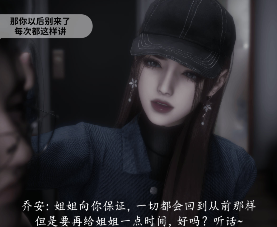 3D漫画-[敲西六]新乔安传序章2.4-4.2（NP,178M）-福利岛