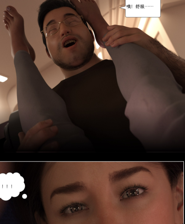 3D漫画-[AWE-SOME]无处可逃01+02（147P,85M）-福利岛