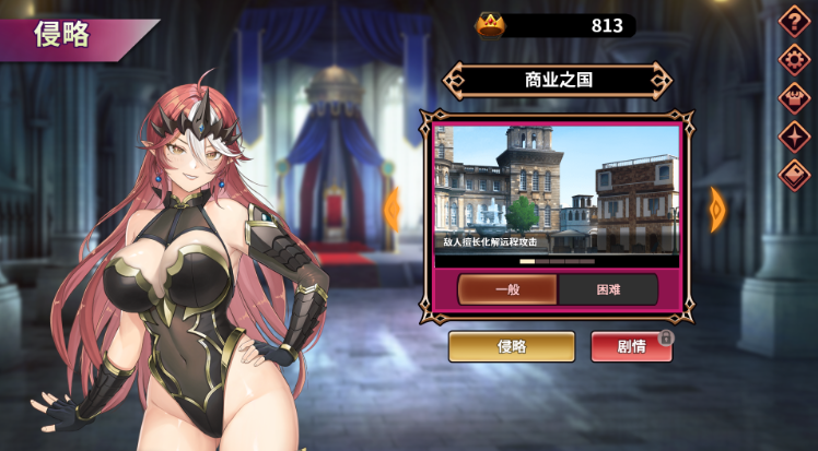 【卡牌SLG】魔物女王蕾欧娜 Ver1.7.1 Steam官方中文步兵修正版