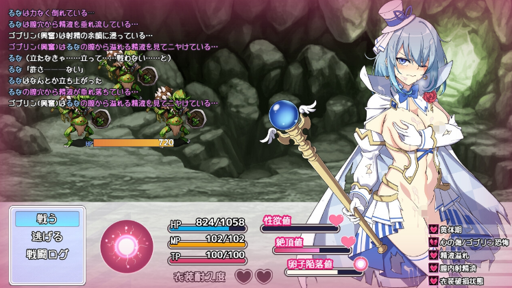 【日式RPG】魔法少女るなとななみ-悪の遺伝子を孕まされる母娘-Ver1.00 AI汉化正式版[新作]