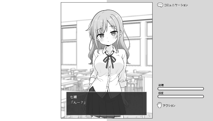 【日式SLG】巨乳ギャルと性教育実習 AI汉化版