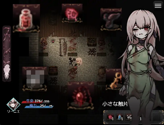 【日式RPG】胎動の檻・聖母体にされた少女達 AI汉化版[新作]