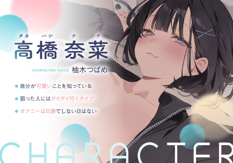 【ASMR】[简体中文版]我可以把学长占为己有吗？~被有受虐倾向的经理学妹夺走主导权的下流性爱~