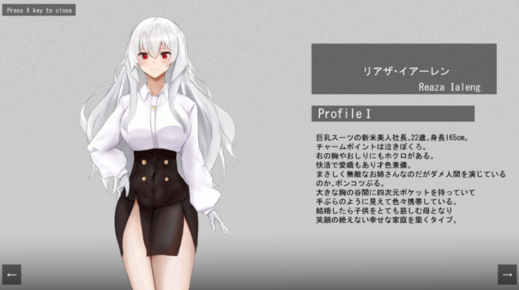 【日式RPG】聖杯都市 Ver1.01 AI汉化版[新作]