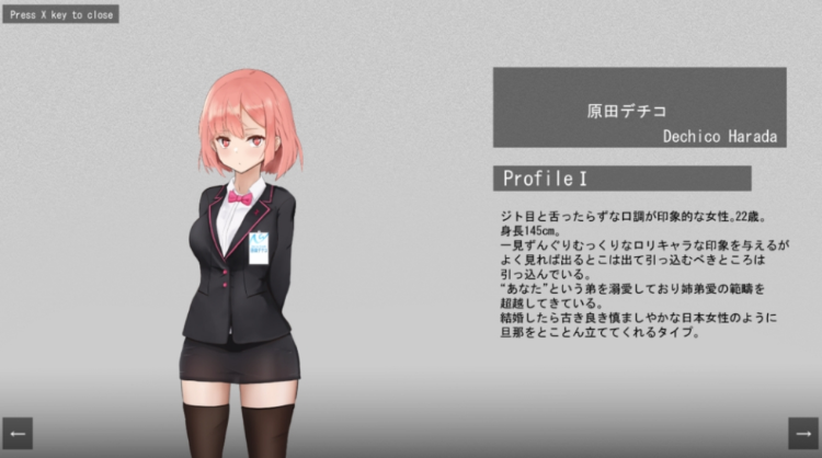 【日式RPG】聖杯都市 Ver1.01 AI汉化版[新作]