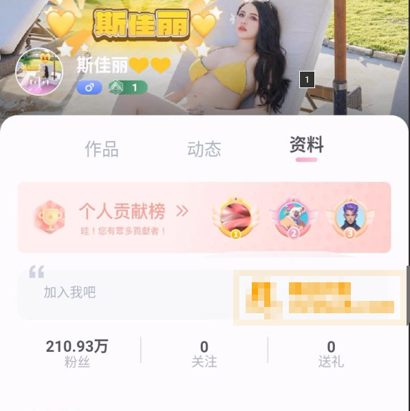斯佳丽下海视频G奶淫语1v1300mb-福利岛