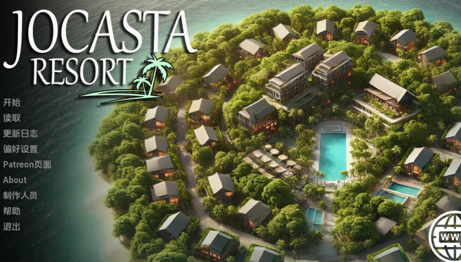 [欧美SLG/汉化] 乔卡斯塔度假村 Jocasta Resort v0.2 [PC+安卓/710M]-福利岛