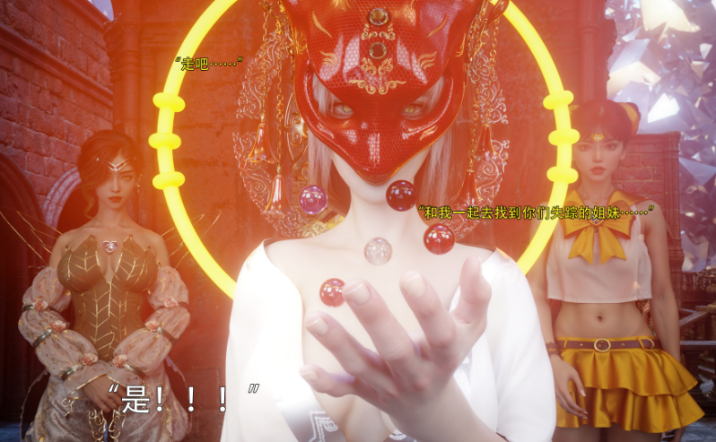 归尘长梦 第15章 [101P/310M]