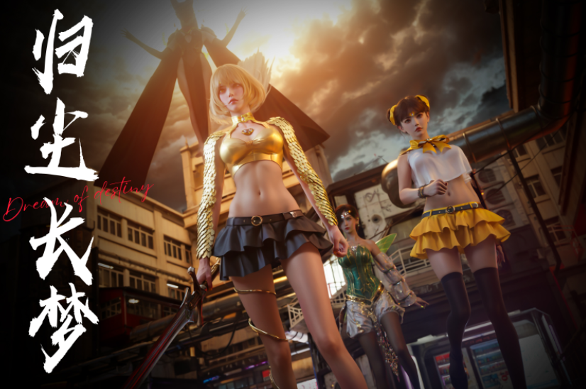 归尘长梦 第15章 [101P/310M]-福利岛