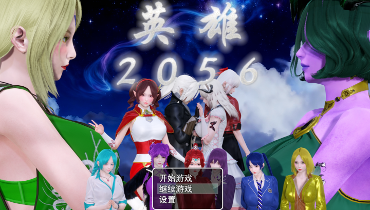 [亚洲风RPG] 英雄2056 官中步兵完结版 [PC+安卓/10G]-福利岛