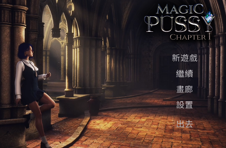 [欧美SLG] 魔力宝贝 Magic Pussy 1~3章 官中步兵版 [20G]