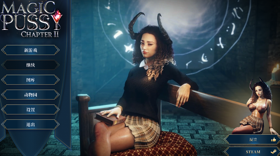 [欧美SLG] 魔力宝贝 Magic Pussy 1~3章 官中步兵版 [20G]