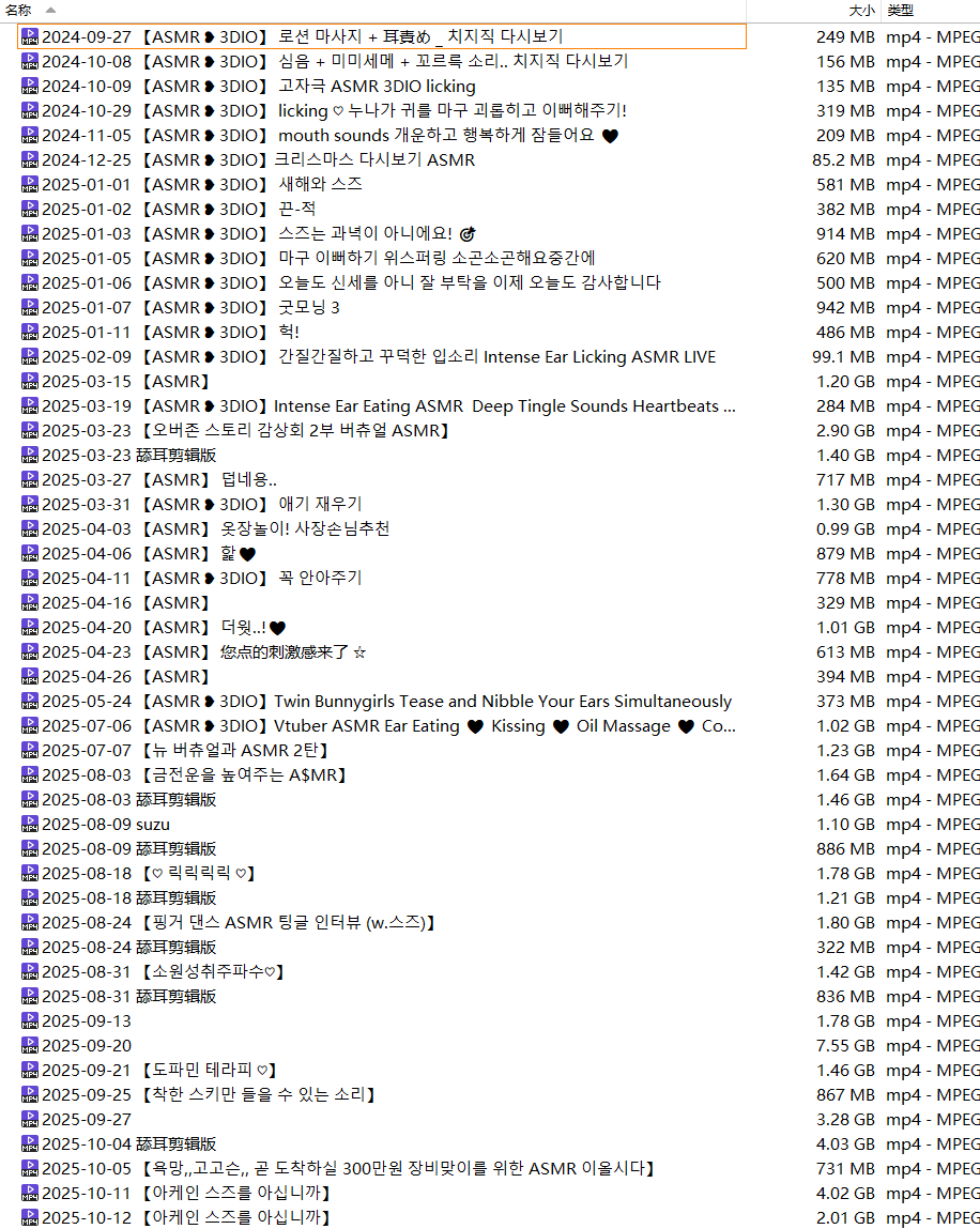 【suzu 스즈】合集 韩国皮套主播,非常涩气可爱-福利岛