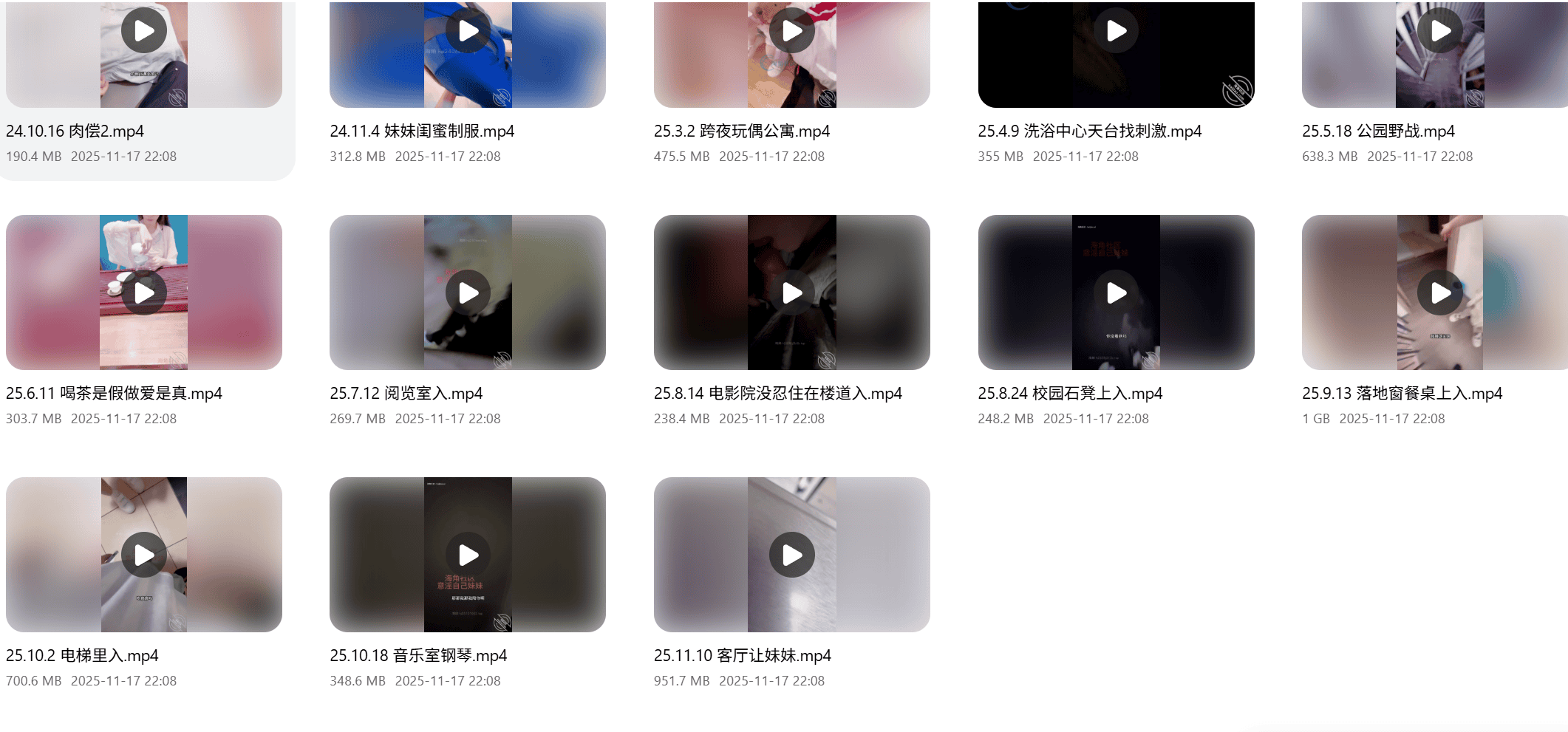 意淫自己妹妹 海角 合集 [28v+10.2 G]