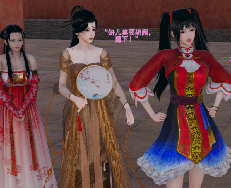 [大鹅呦] 皇城司歪传第4-7[422P/636M]