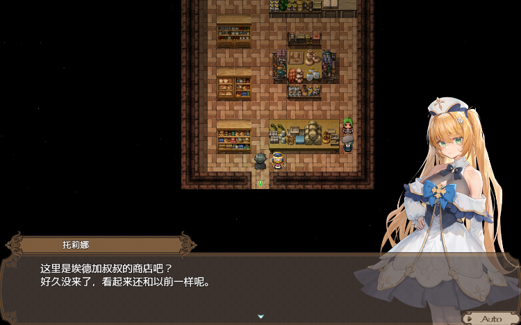 【日式RPG】[NTR]影色渐染~阿斯林顿的妹神官~Steam官方中文步兵版