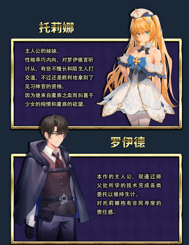 【日式RPG】[NTR]影色渐染~阿斯林顿的妹神官~Steam官方中文步兵版