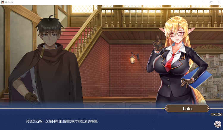 【休闲SLG】H-Isekai Loves Ver1.03 Steam官方中文版