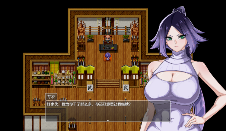 【日式RPG】堕落女忍 ~寝取隐村~Ver1.14 Steam官方中文步兵版