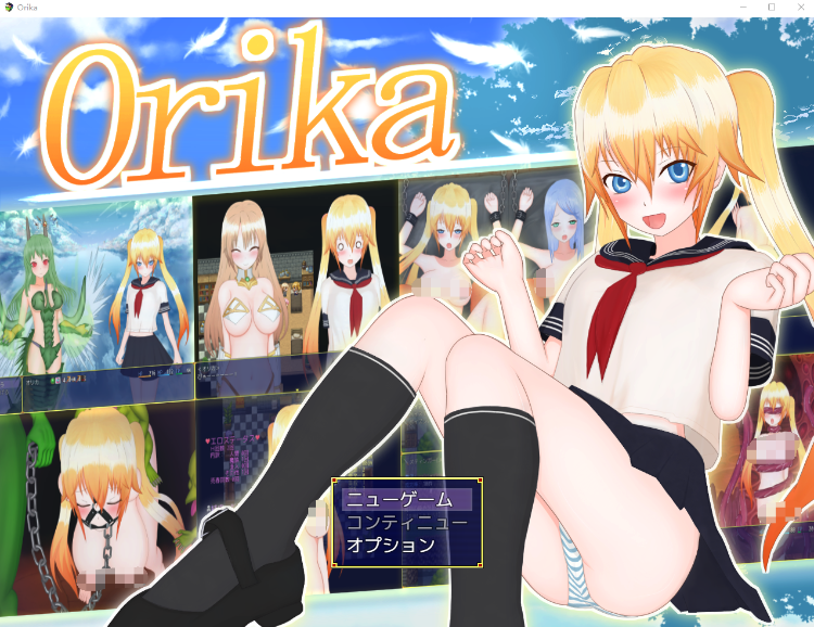 【日式RPG】Orika DL版[生肉]-福利岛