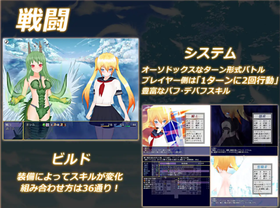 【日式RPG】Orika DL版[生肉]