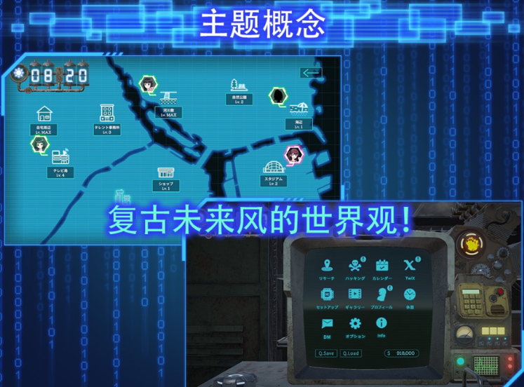 【互动SLG】LOOK.hacII -ルック・ハックII-Ver1.5 DL官方中文修复版