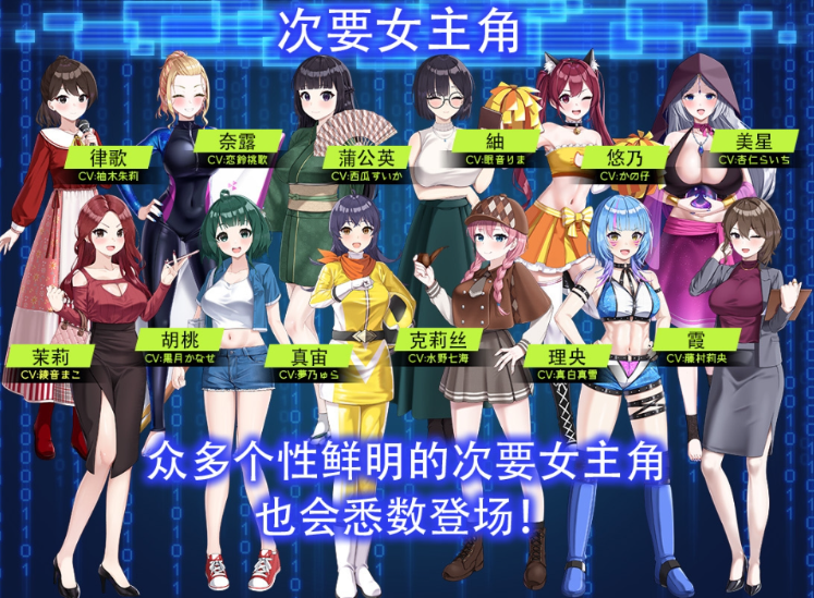 【互动SLG】LOOK.hacII -ルック・ハックII-Ver1.5 DL官方中文修复版