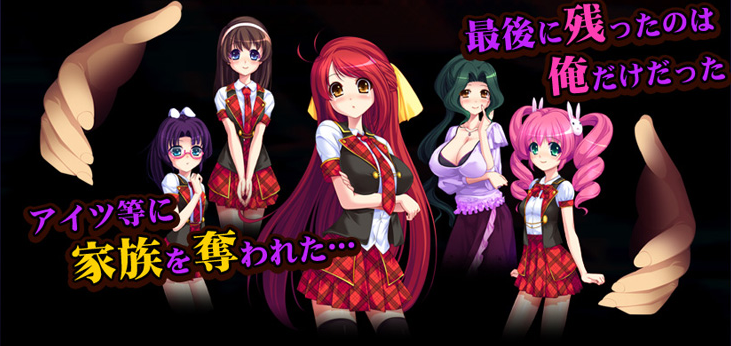 【拔作ADV】NTR48 ~俺の家族が寝取られるまでの48日間~AI汉化版