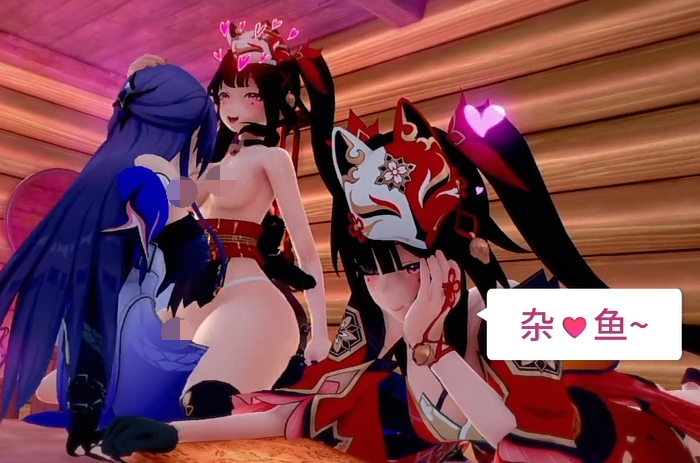 [MMD]biggerbiggercar 11月21 欢愉的奴隶 花火x黄泉+ 射与撸之舞 1[580M]-福利岛