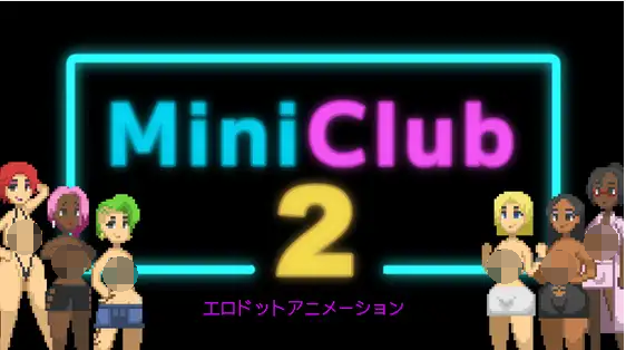 【ACT】 Mini Club 2 DL版-福利岛