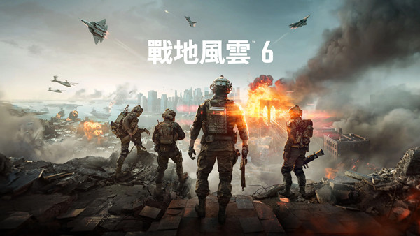 战地风云™ 6 豪华战役版|中字-国语|V1.0.387+全DLC+预购奖励|解压即撸|-福利岛