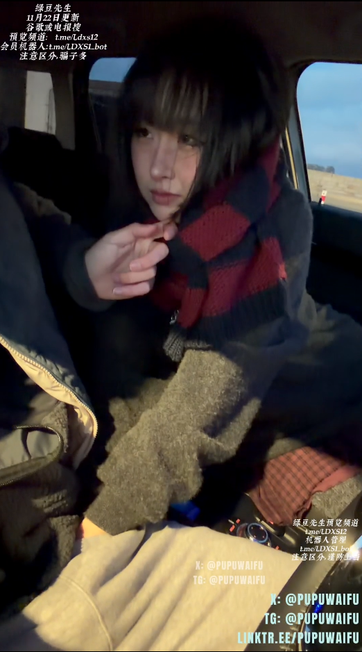 【新作】噗噗 pupuwaifu 11月22日【噗噗的大电影】 想和你去看看大海 【1V 2.5GB】-福利岛