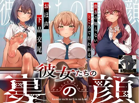 【ASMR】[简体中文版]她们不为人知的一面 在你不知道的地方进行的哦吼声下流交尾-福利岛