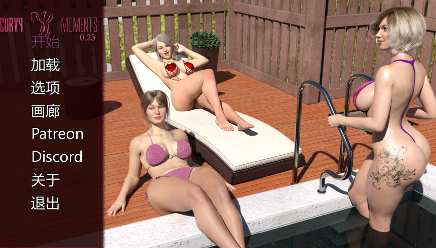 [欧美SLG/汉化] 曲线时刻 Curvy Moments v0.23e [PC+安卓/6.7G]-福利岛