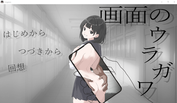 【日式SLG】画面のウラガワ AI汉化版[新作]-福利岛