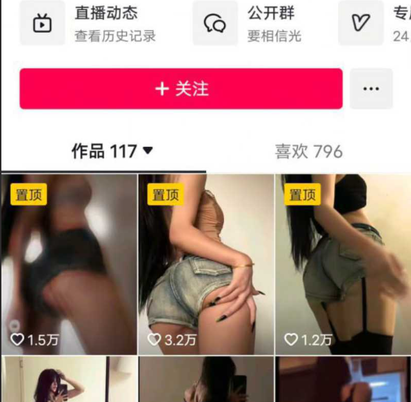 吃瓜东北朝鲜族反差女神性感情趣装按头深喉+要相信光露点热舞黑料2v210mb-福利岛