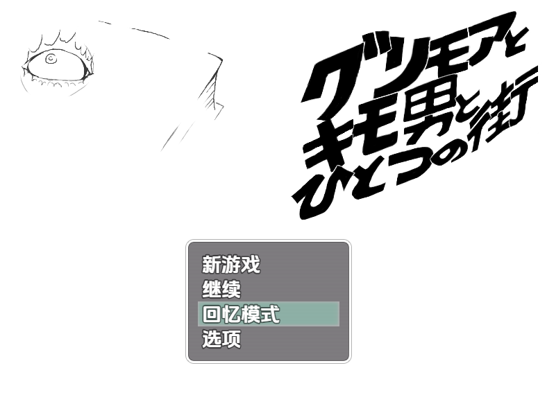 [日式RPG2/汉化] 魔导书与粗鄙之人在同一小镇 v1.0 [PC+安卓/1.3G]-福利岛