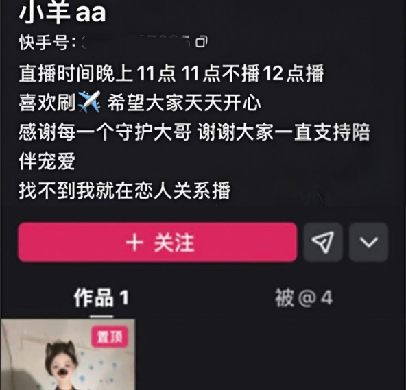 小羊aa道具自慰抖奶骚舞1v500mb-福利岛