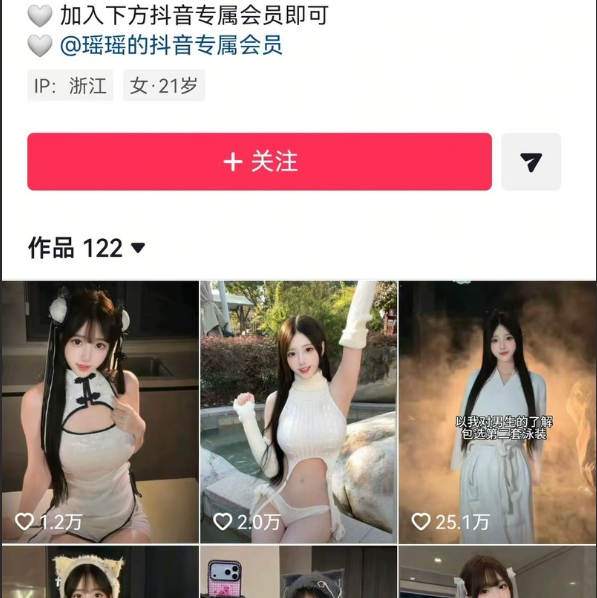 AI脱衣瑶瑶同学裸舞巨乳摇摆+以安最新合集舞蹈生裸舞秀玉足 1v200mb-福利岛