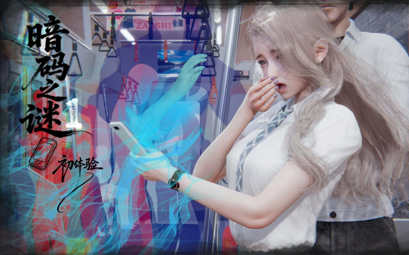 [bqj]暗码之谜1-初体验 第一章 [143P/170M]-福利岛