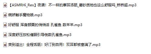 桥桥超温柔 25.10 – 11 舰长 5A353M百度盘-福利岛