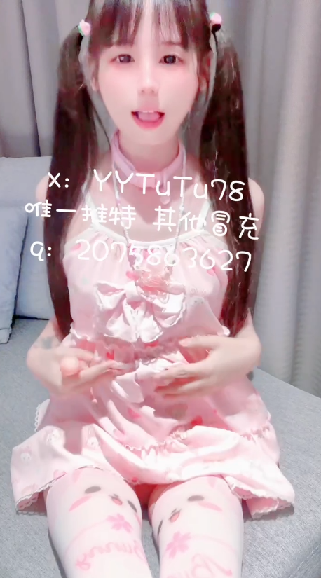 推特福利姬 YYTUTU78 【1V 518MB】-福利岛